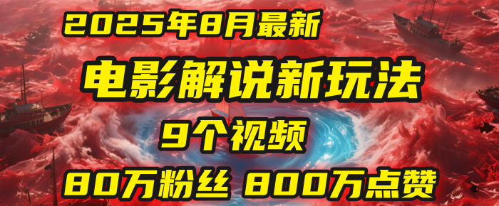 http://zhideba.com/files/image/20250831/035003762.jpg