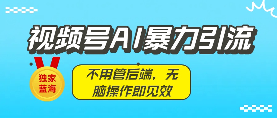 http://zhideba.com/files/image/20250903/035007901.jpg