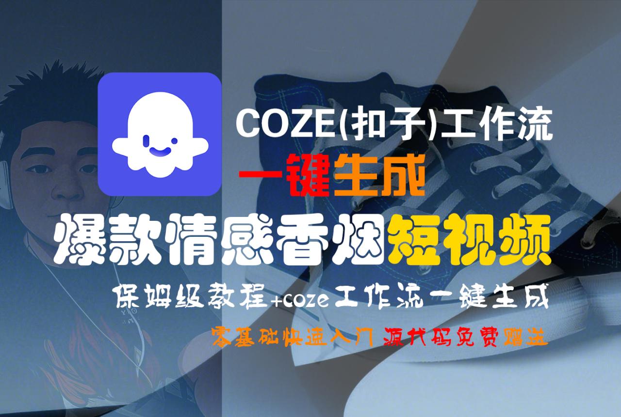 http://zhideba.com/files/image/20250907/035001967.jpg