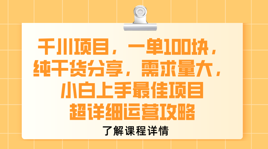 http://zhideba.com/files/image/20250907/035002879.jpg