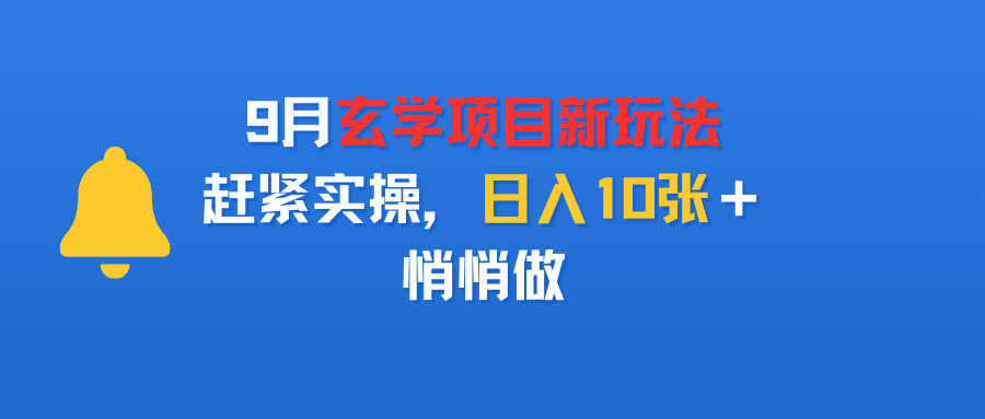 http://zhideba.com/files/image/20250907/035004763.jpg