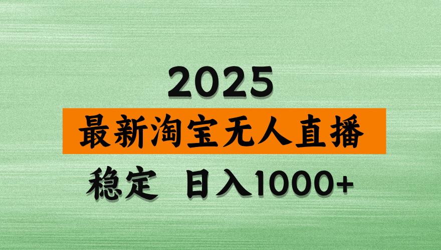 http://zhideba.com/files/image/20250908/035003641.jpg