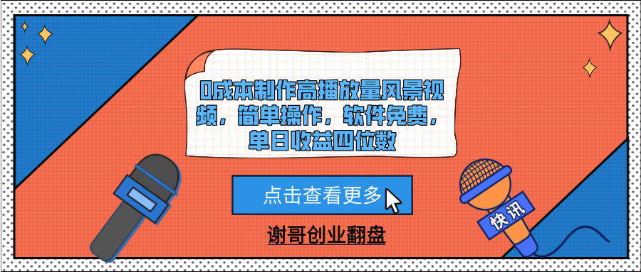 https://zhideba.com/files/image/20250515/035012918.jpg
