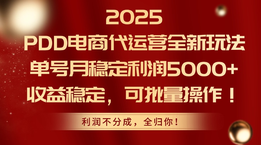 https://zhideba.com/files/image/20250515/03501591.jpg
