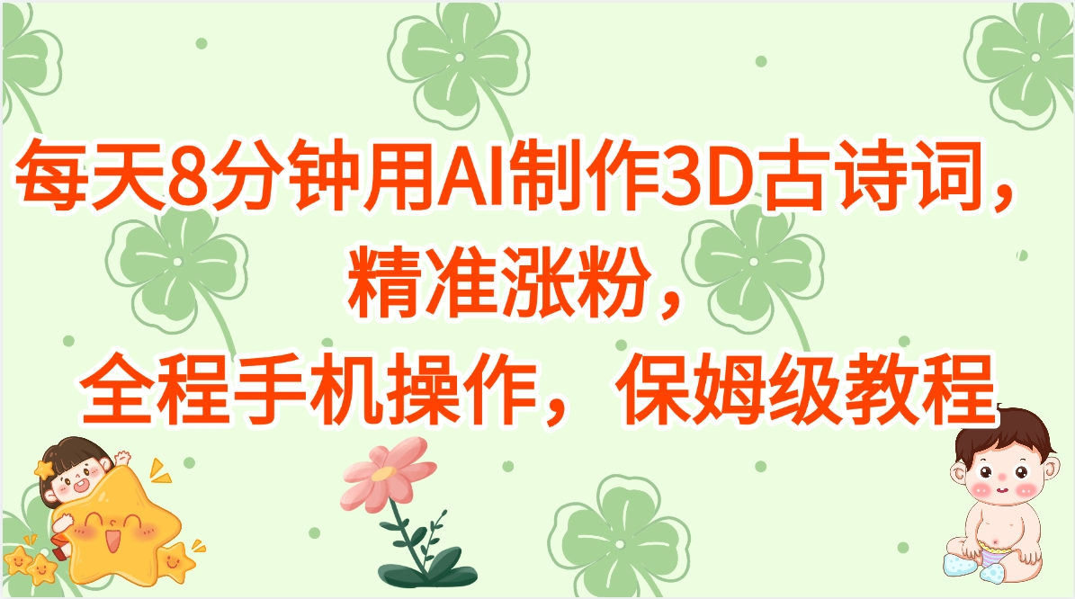 https://zhideba.com/files/image/20250515/035016360.jpg