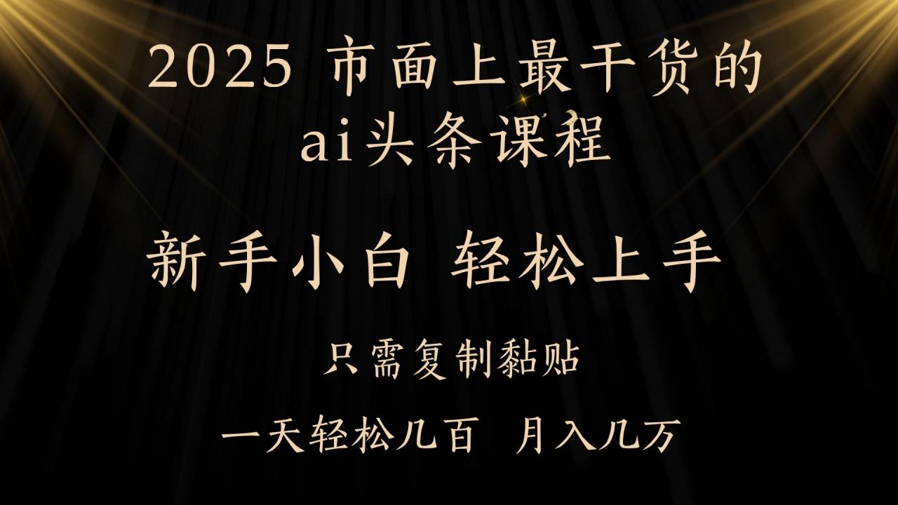 https://zhideba.com/files/image/20250625/155421123.jpg