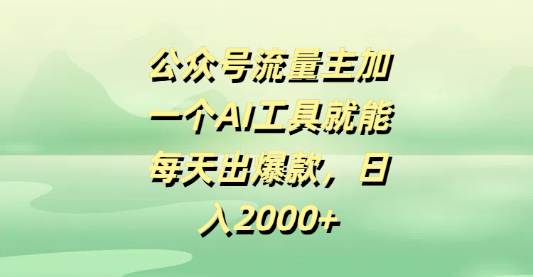 https://zhideba.com/files/image/20250625/155421943.jpg