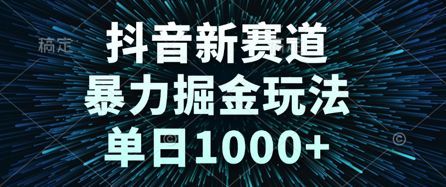 https://zhideba.com/files/image/20250626/035008481.jpg