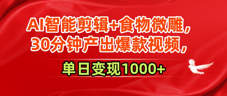 https://zhideba.com/files/image/20250626/035010350.jpg