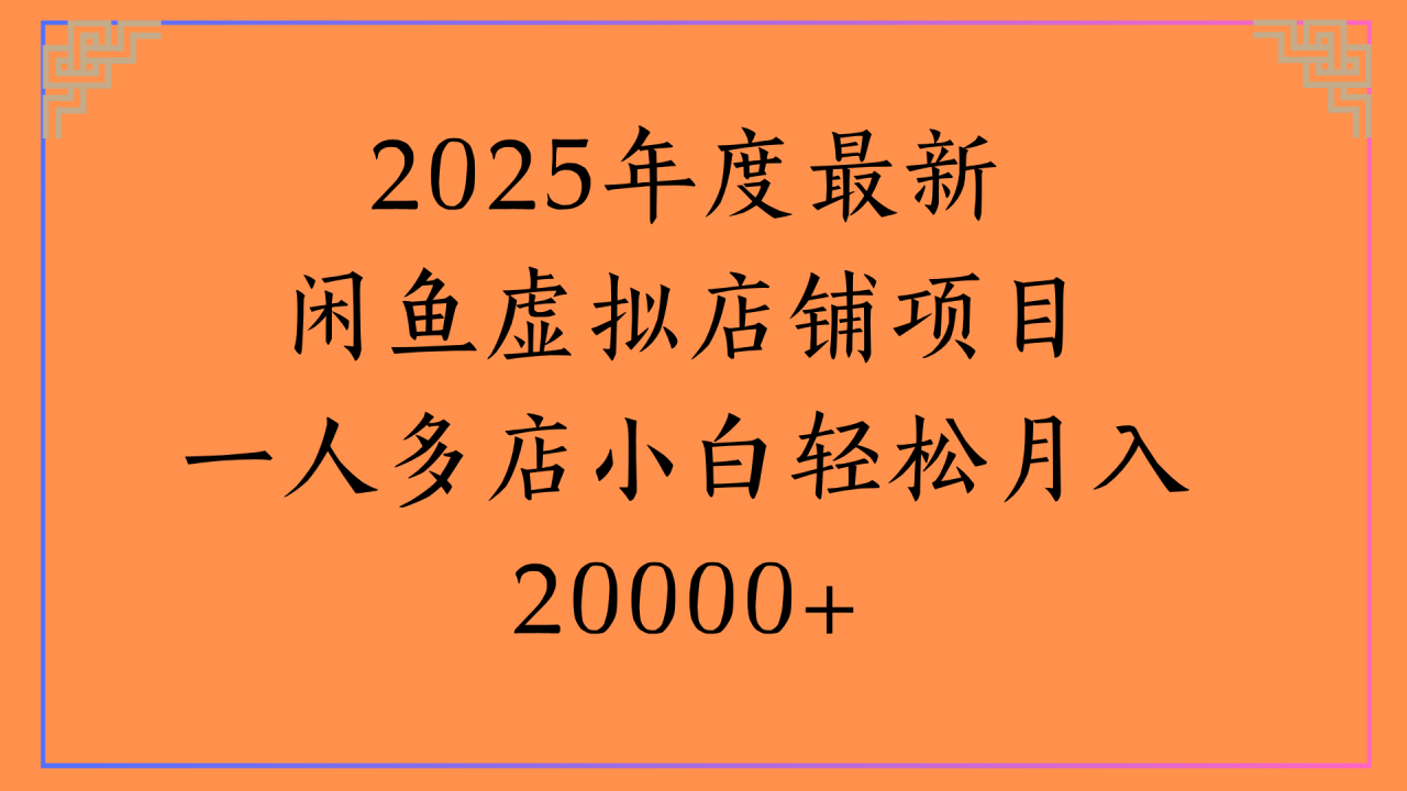 https://zhideba.com/files/image/20250627/035006790.jpg