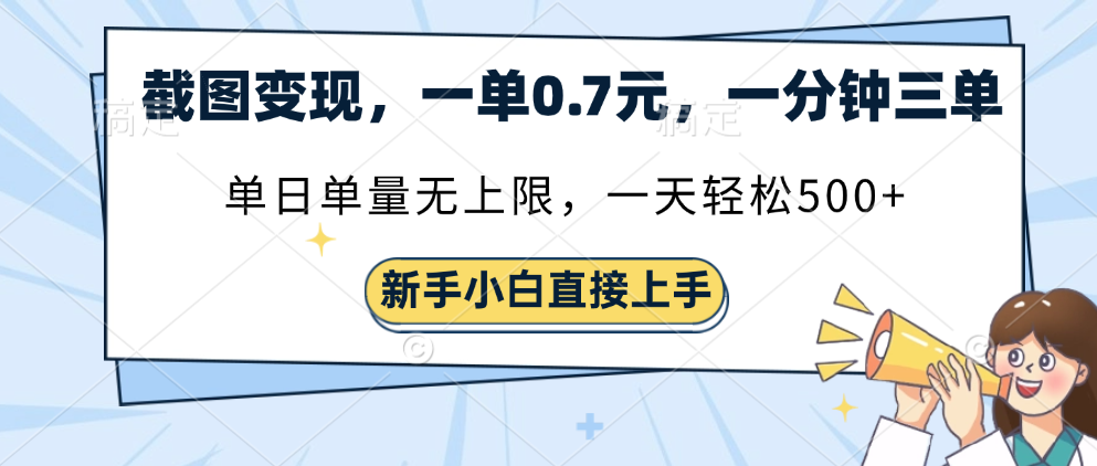 https://zhideba.com/files/image/20250629/035004211.jpg