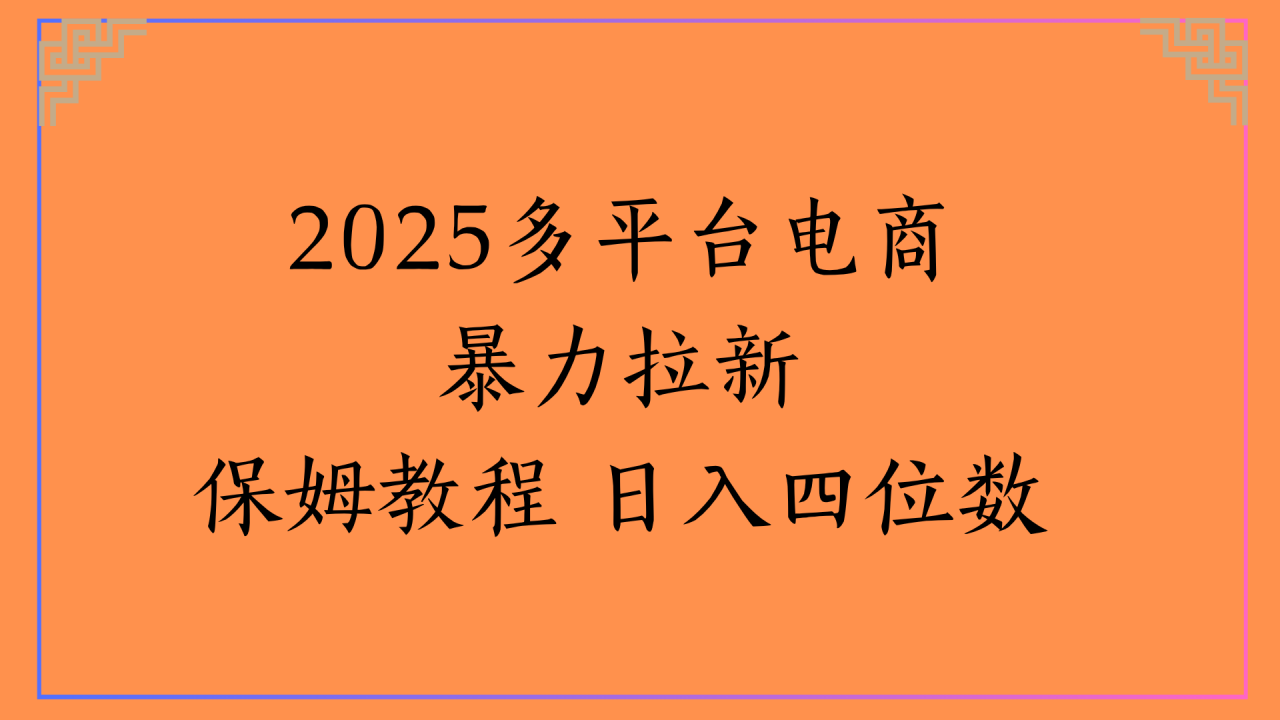 https://zhideba.com/files/image/20250629/035004764.jpg