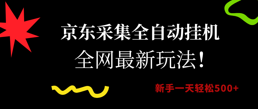 https://zhideba.com/files/image/20250629/035006350.jpg