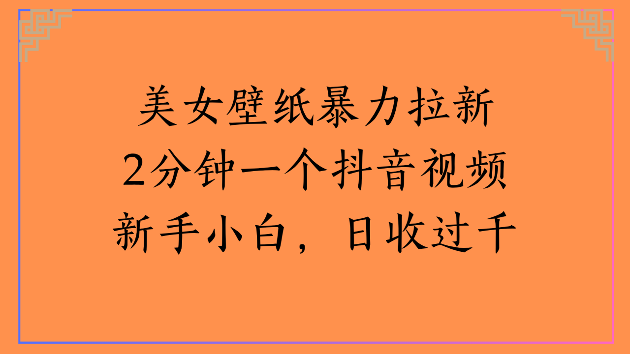 https://zhideba.com/files/image/20250630/035010270.jpg
