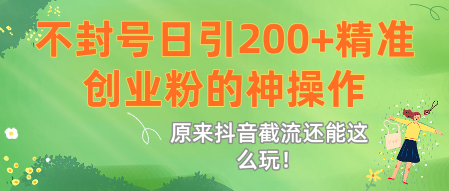 https://zhideba.com/files/image/20250630/035011572.jpg
