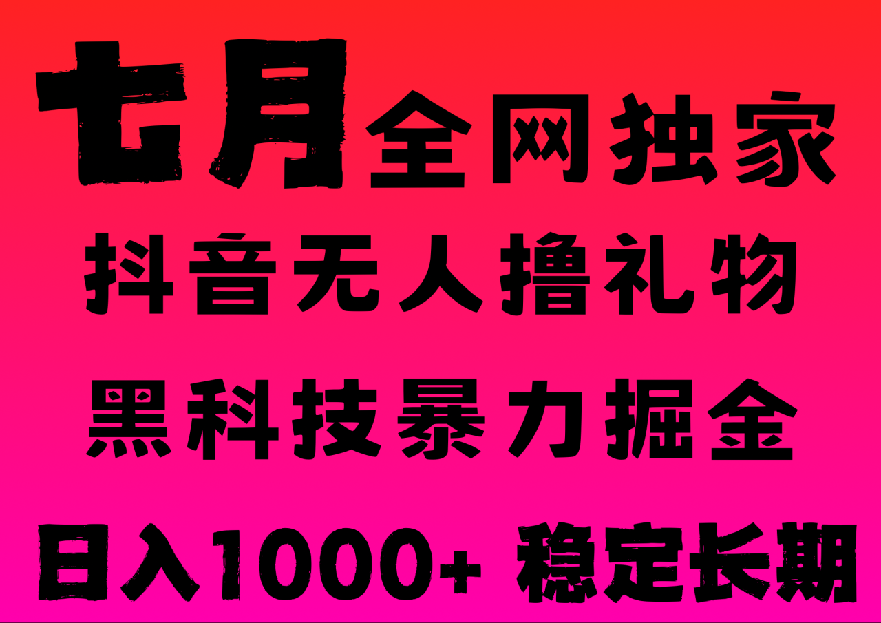 https://zhideba.com/files/image/20250630/035012674.jpg