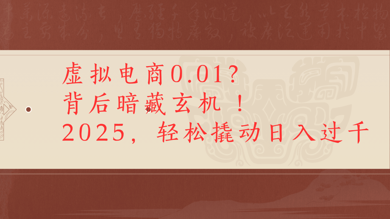 https://zhideba.com/files/image/20250703/035006223.jpg