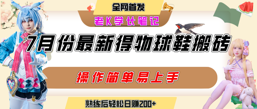 https://zhideba.com/files/image/20250722/035011212.jpg