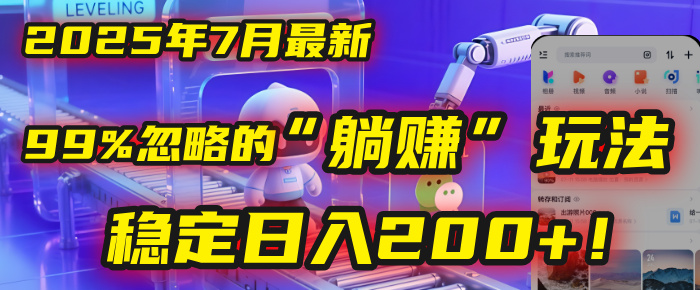 https://zhideba.com/files/image/20250724/035003780.jpg