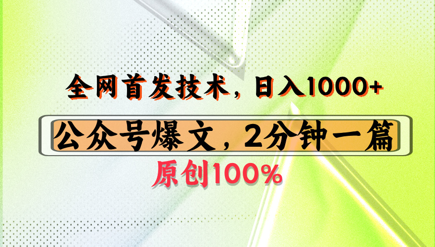 https://zhideba.com/files/image/20250724/035005944.jpg