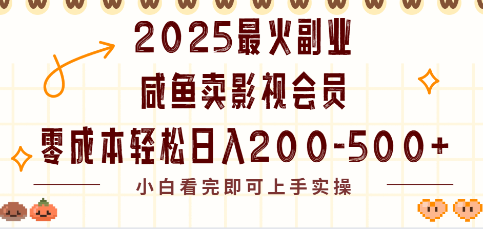 https://zhideba.com/files/image/20250725/035004503.jpg