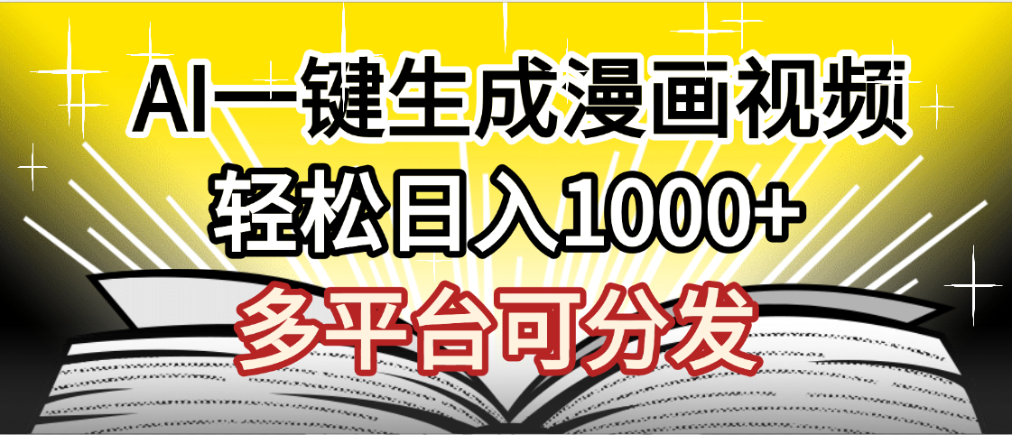 https://zhideba.com/files/image/20250726/03500583.jpg