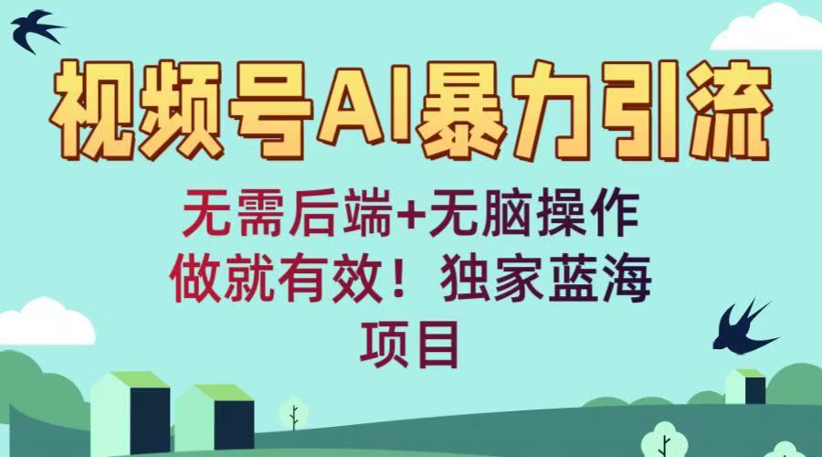 https://zhideba.com/files/image/20250727/035008115.jpg