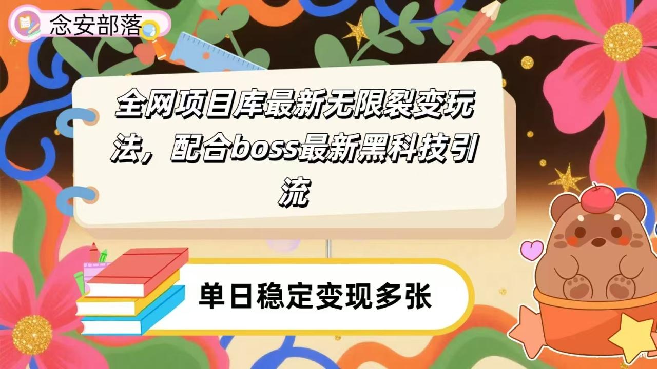 https://zhideba.com/files/image/20250731/035010228.jpg