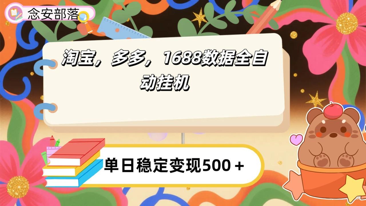 https://zhideba.com/files/image/20250801/035002283.jpg