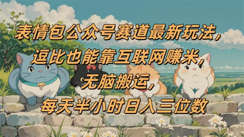 https://zhideba.com/files/image/20250804/035011449.jpg