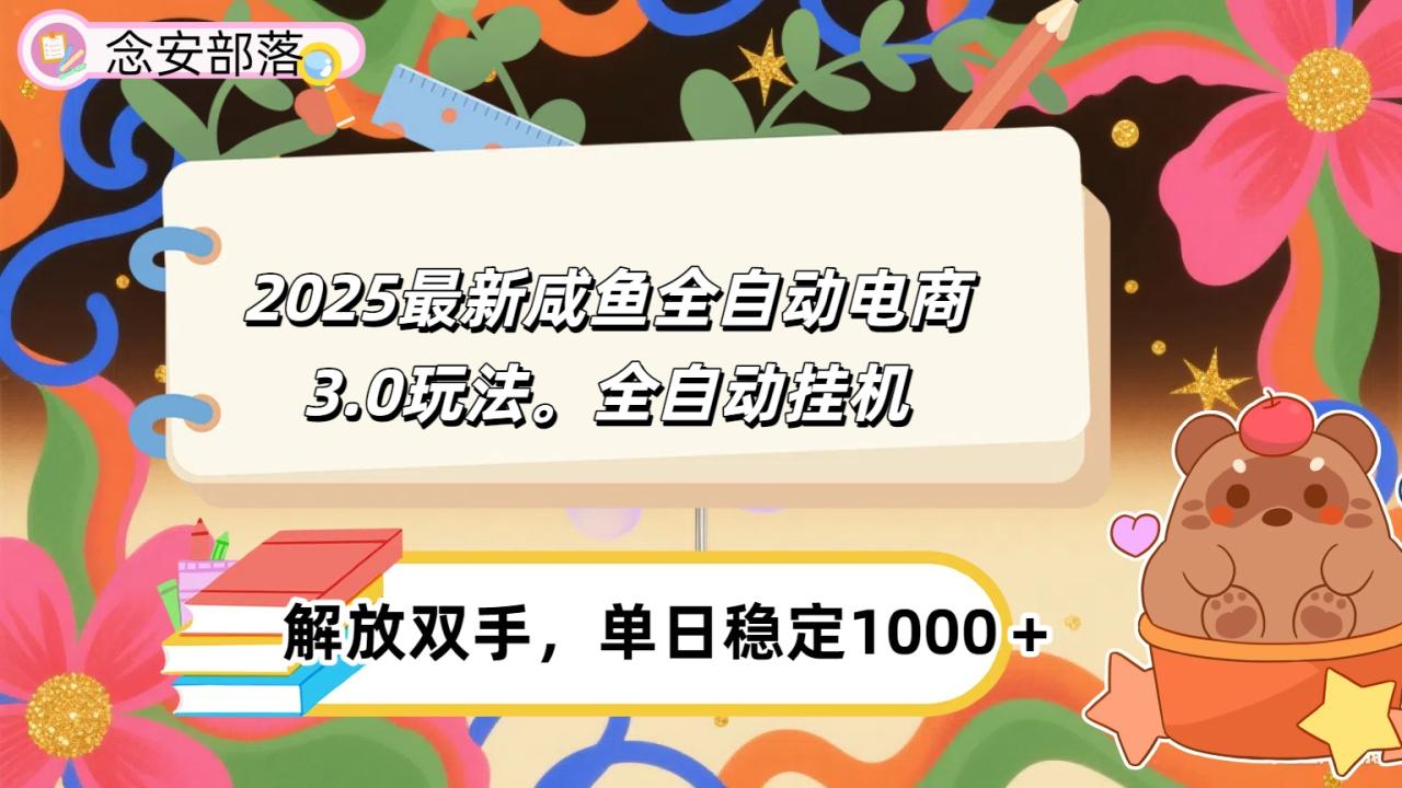 https://zhideba.com/files/image/20250805/035001238.jpg