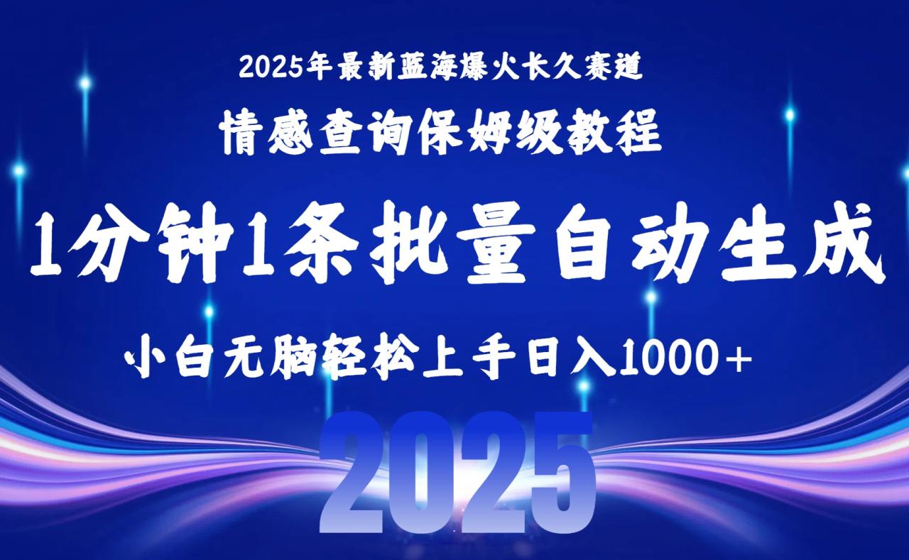 https://zhideba.com/files/image/20250805/035006972.jpg