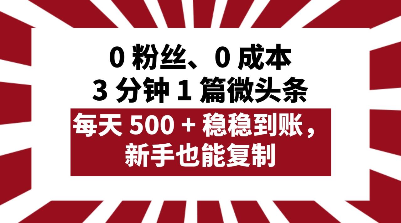 https://zhideba.com/files/image/20250806/035005976.jpg