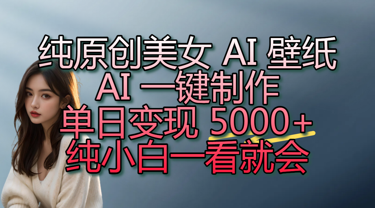 https://zhideba.com/files/image/20250806/035007580.jpg