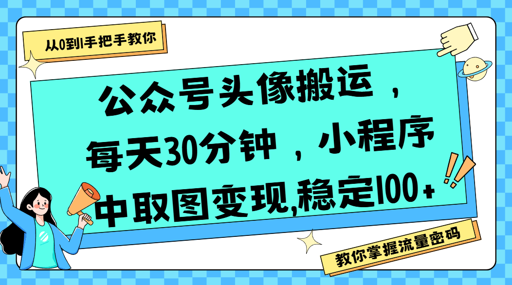 https://zhideba.com/files/image/20250810/035002205.jpg