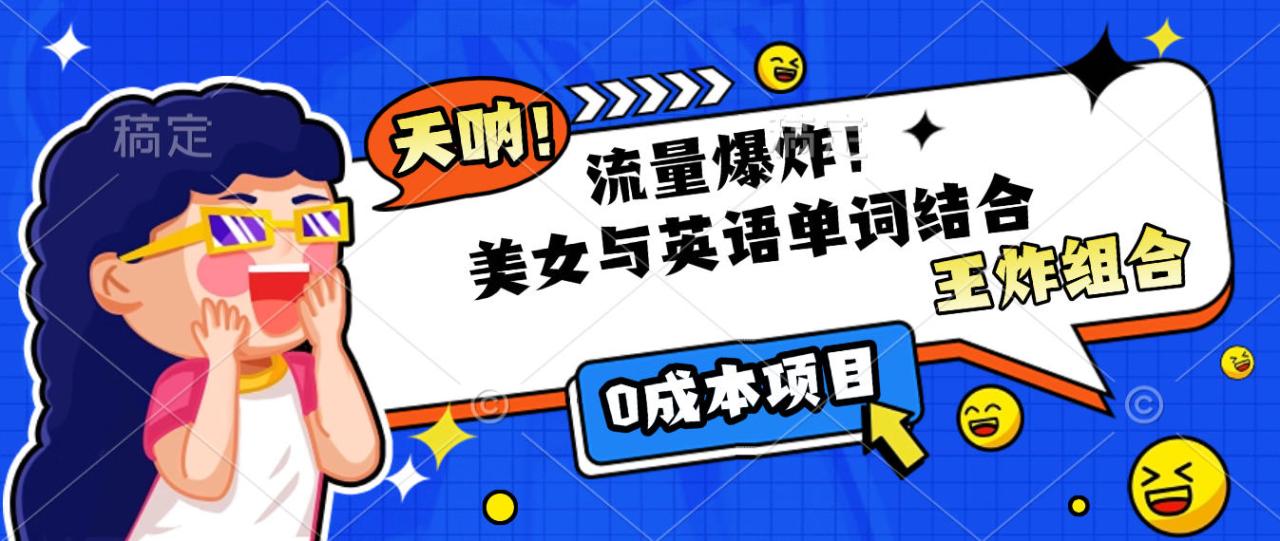 https://zhideba.com/files/image/20250816/0350044.jpg