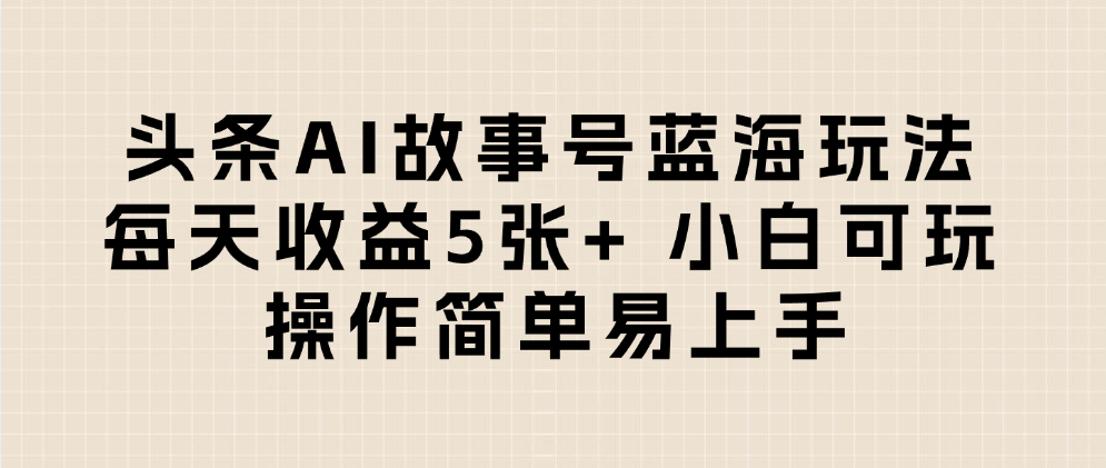 https://zhideba.com/files/image/20250817/035004453.jpg