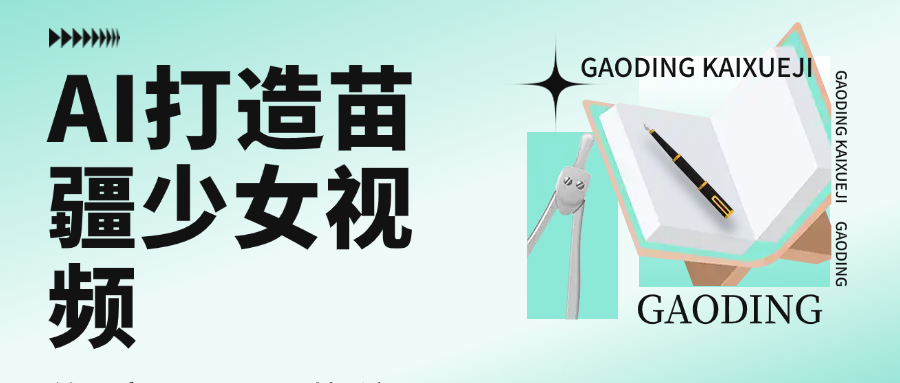 https://zhideba.com/files/image/20250817/035004636.jpg
