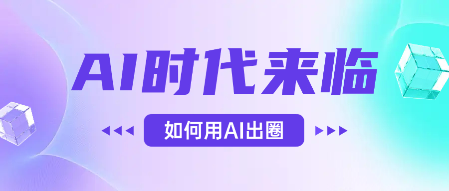 https://zhideba.com/files/image/20250820/035006887.jpg