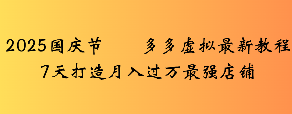 https://zhideba.com/files/image/20251001/035003326.jpg