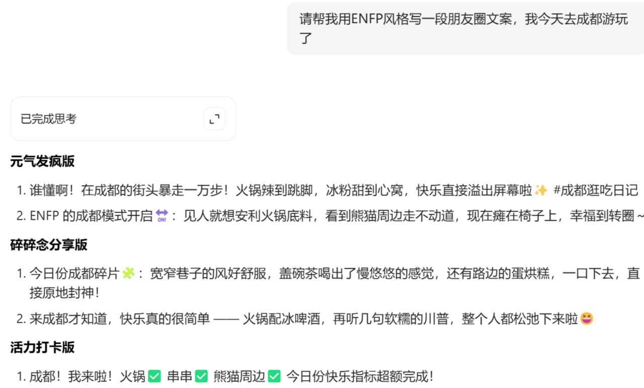 四组神级指令,瞬间激活AI的“真人”文笔 四组神级指令,瞬间激活AI的“真人”文笔